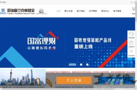 国海富兰克林基金