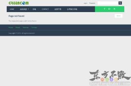 阿里山森林铁路