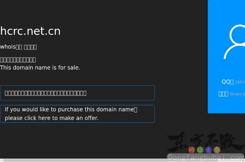 河池人才网(政府)