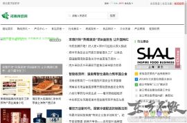 河南食品网