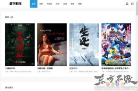 东莞小产权房网