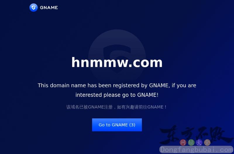 中国绿化苗木网