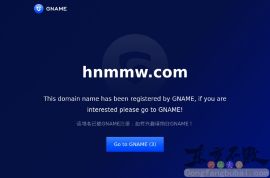 中国绿化苗木网