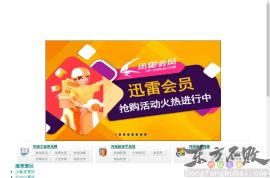 河南旅游资讯网