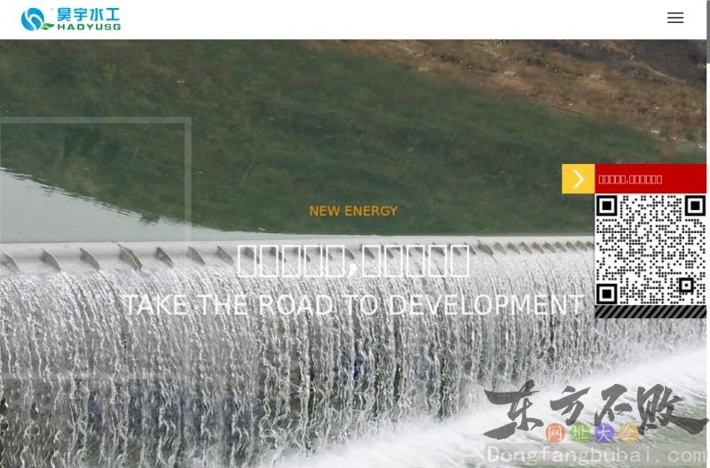 水利闸门生产厂家