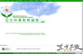 亚太科学教育论坛