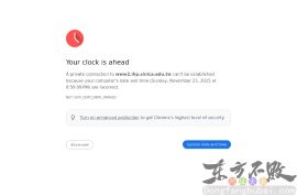 台北中央研究院历史语言研究所