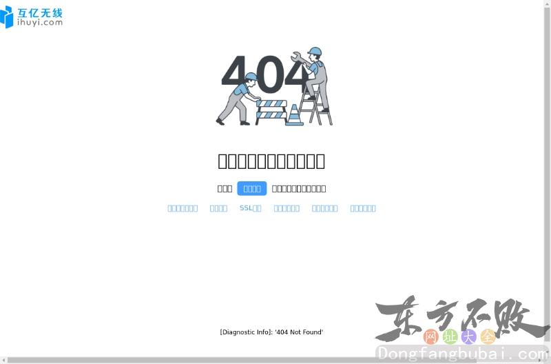 验证码短信接口