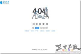 验证码短信接口