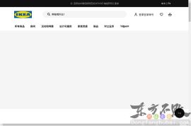 台湾ikea宜家家居网