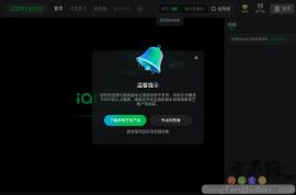 欢乐好声音