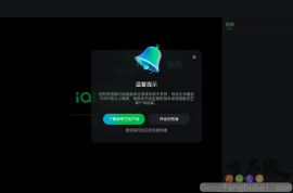 星游记之风暴法米拉