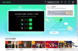 黄飞鸿之怒海雄风