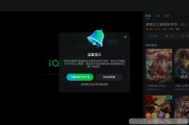 美猴王之真假孙悟空