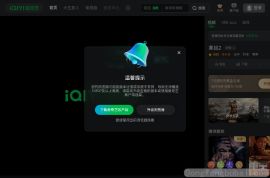 寒战2百度云超清下载