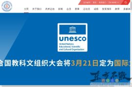 国际武术联合会