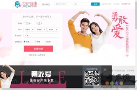 都市佳缘交友网