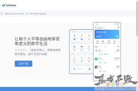 吉林人民广播电视台