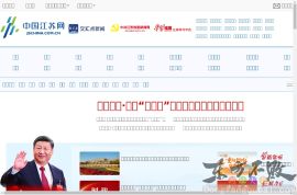 中国江苏网