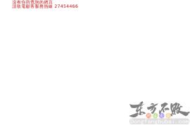 九龙巴士路线搜寻