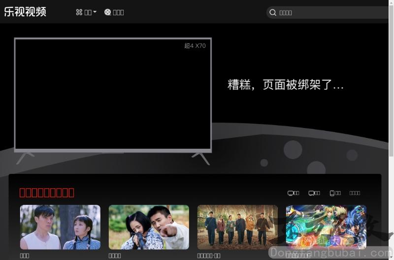 三傻大闹宝莱坞