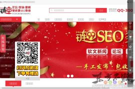 链99外链代发平台