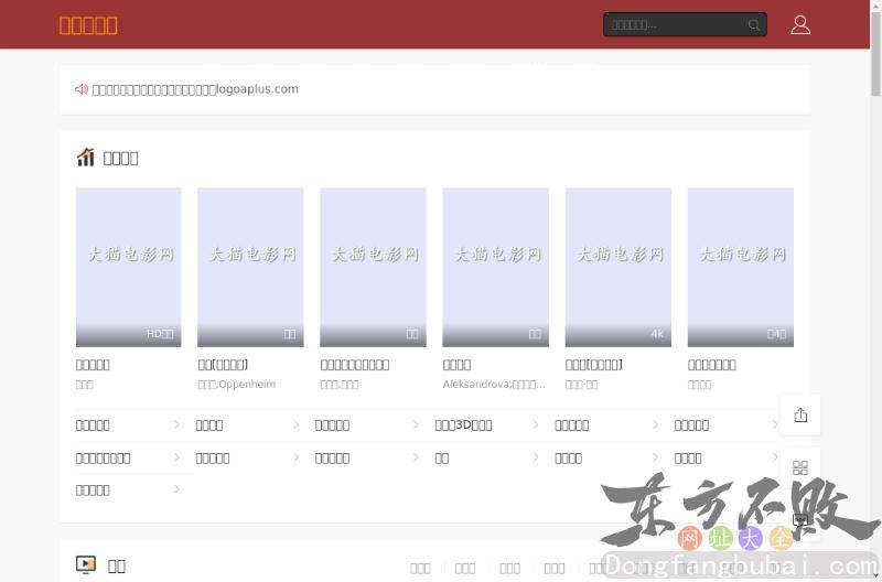 LOGOAPLUS在线制作