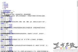 相约久久卫星地图