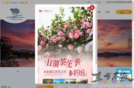 桂林乐满地度假中心