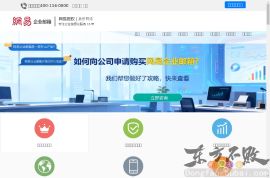 腾讯企业邮箱杭州服务中心