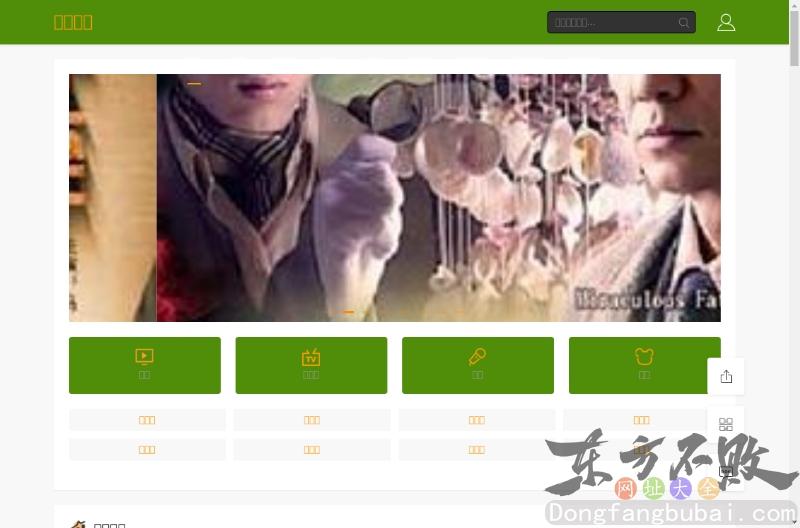 上海租售情报网