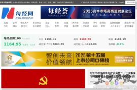 每日经济新闻