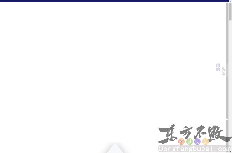 南京航空航天大学