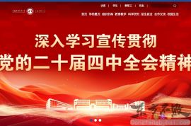 宁夏职业技术学院