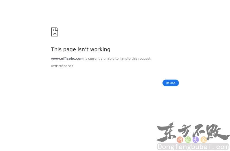 上海办公室出租网