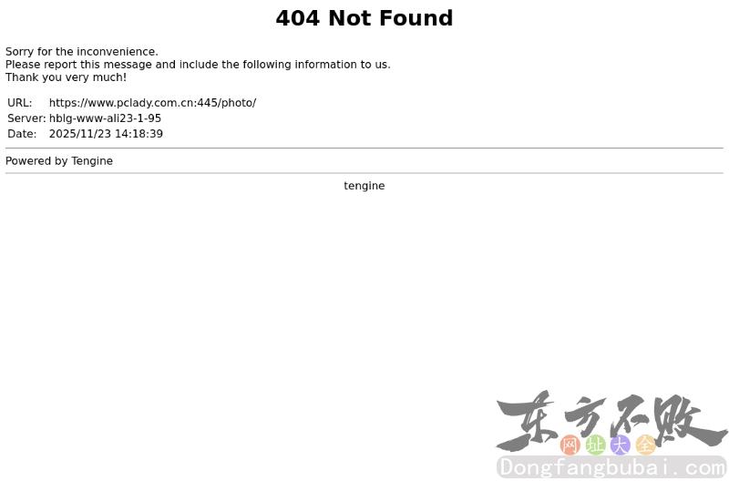 太平洋时尚图库