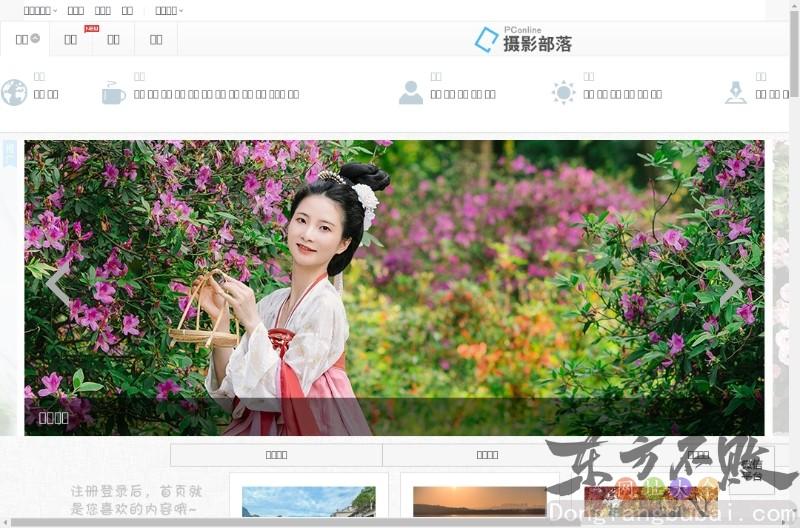 太平洋摄影部落