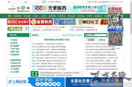中国医药网