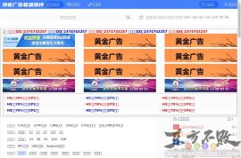 pvcv广告联盟测评网