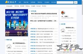 青海人民广播电台