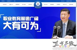 青海卫生职业学院