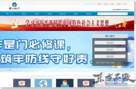 泉州市商业银行