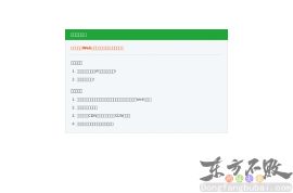 谷歌账号批发平台