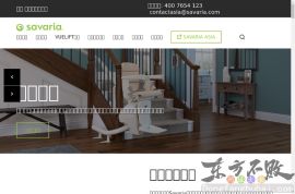 萨瓦瑞亚中国官方网站