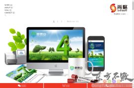 尚略品牌策划设计公司