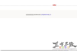 世界华人周易协会