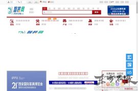 中国智能装修网