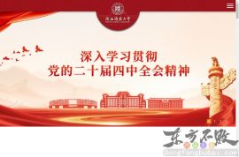 陕西师范大学
