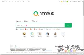 360搜索
