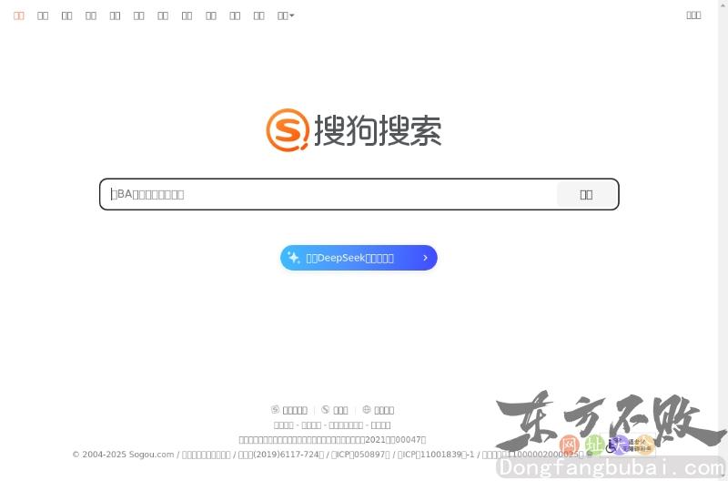 搜狗搜索引擎